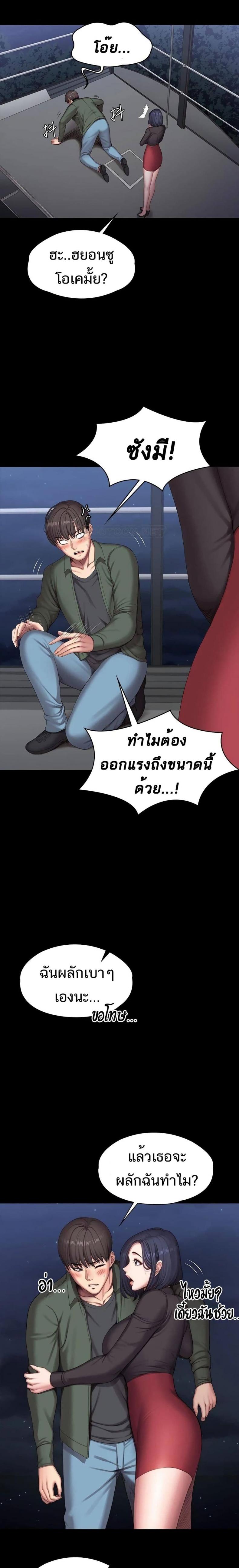 page-2