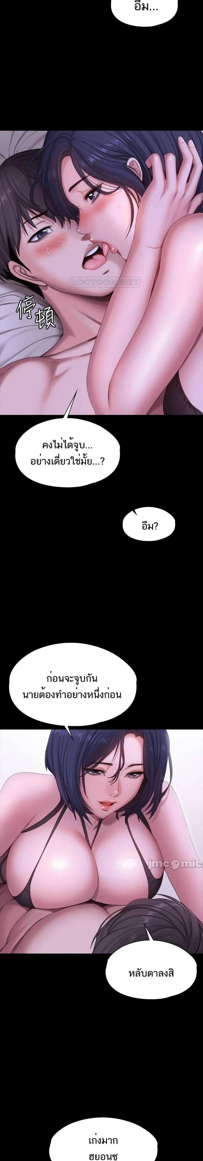 page-18