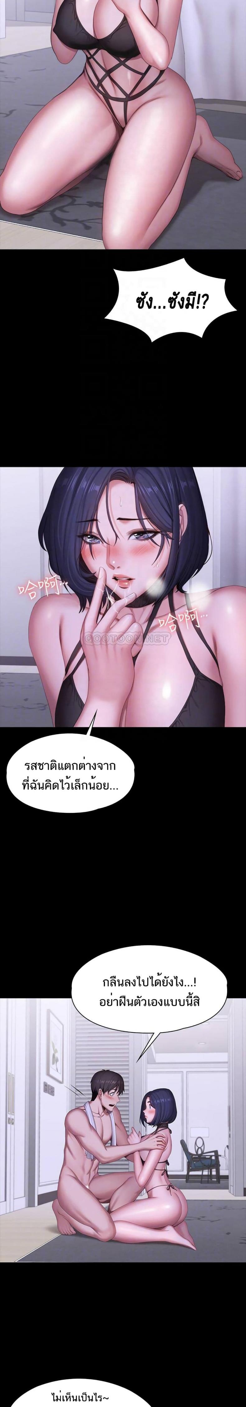 page-12
