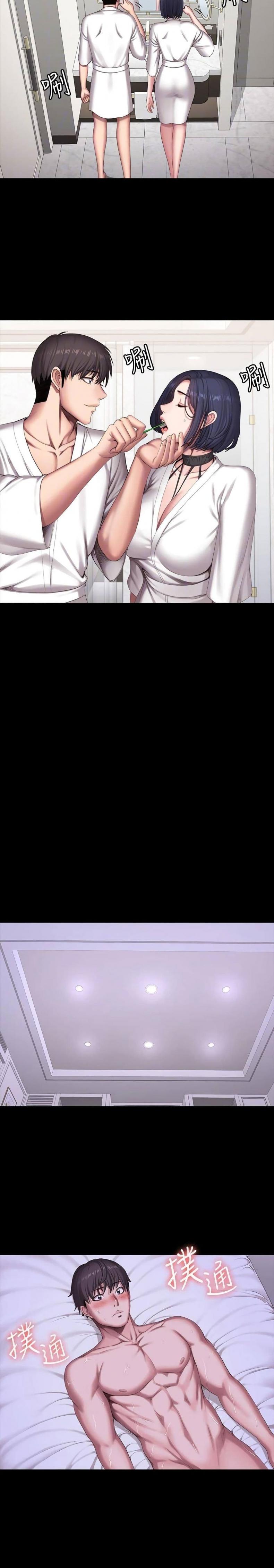 page-16