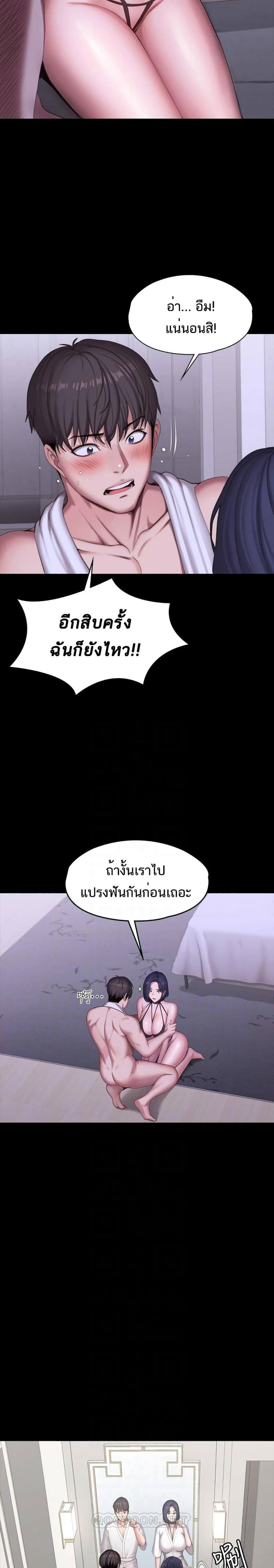 page-15