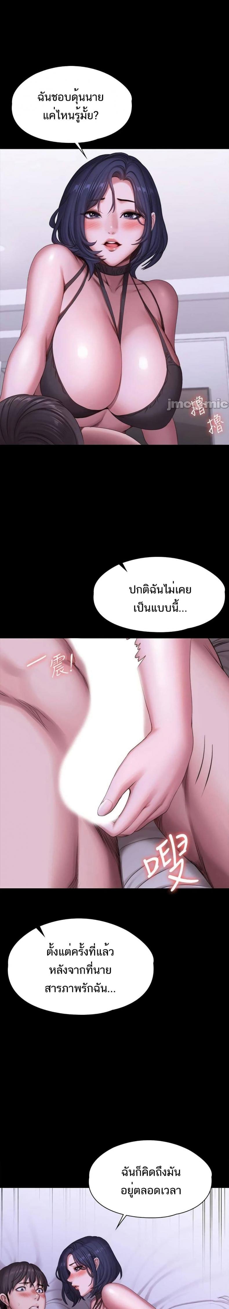 page-21