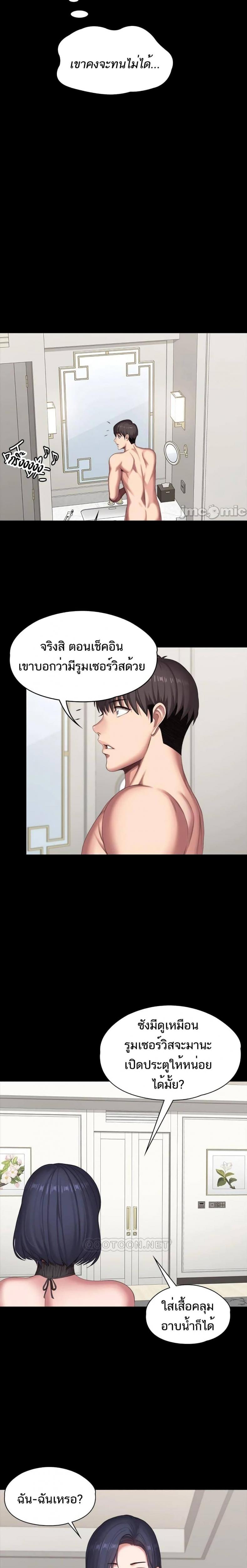 page-24