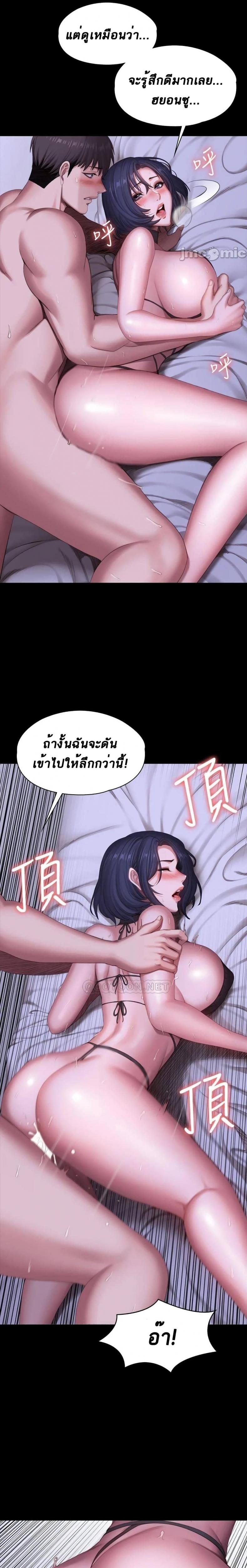 page-18