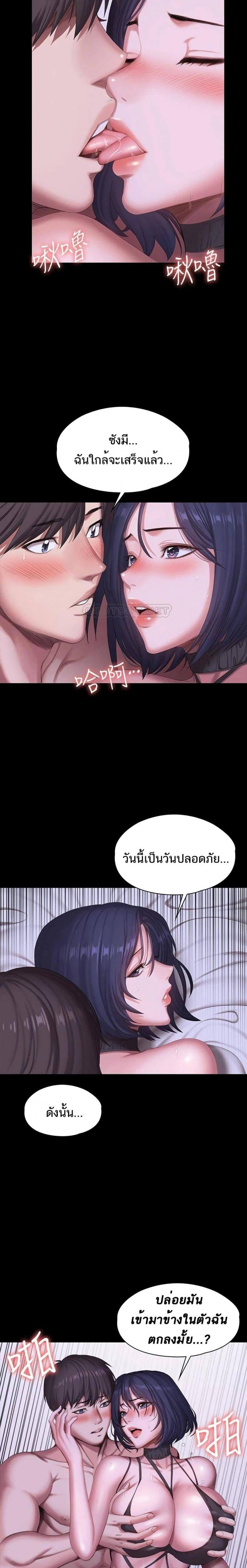 page-20