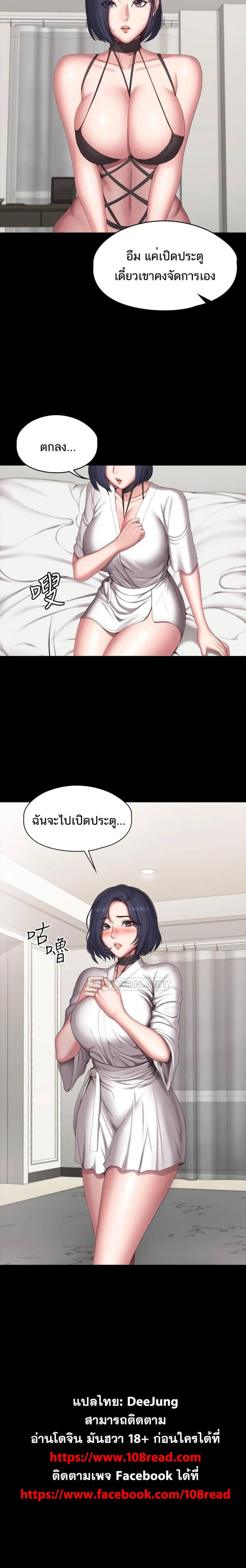 page-25
