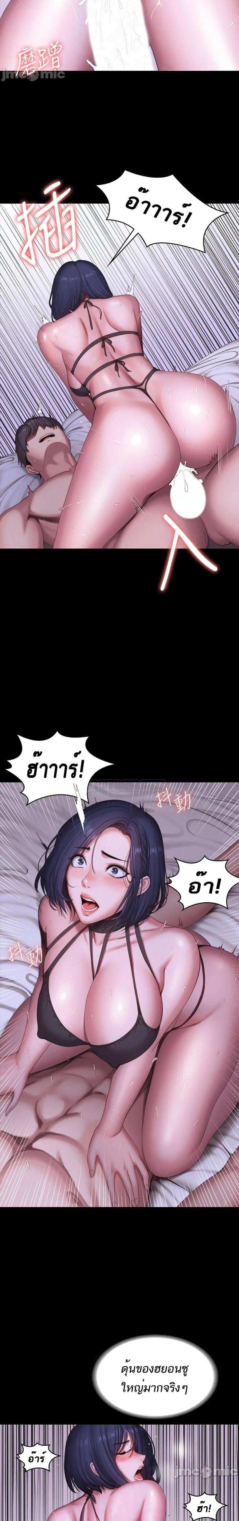 page-4
