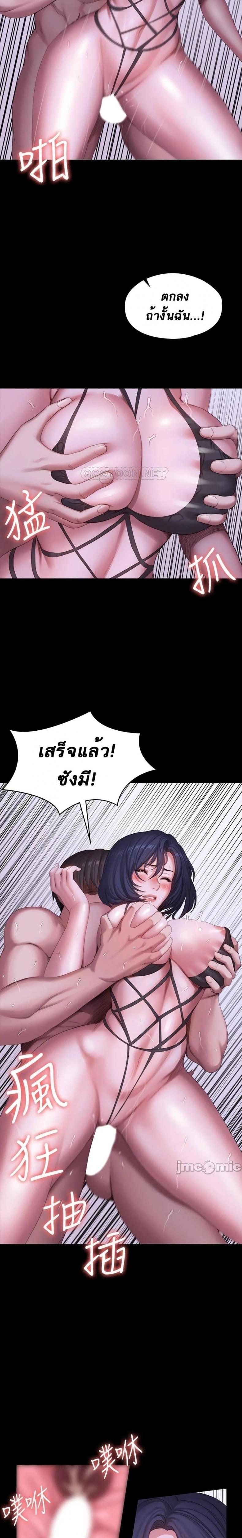 page-21