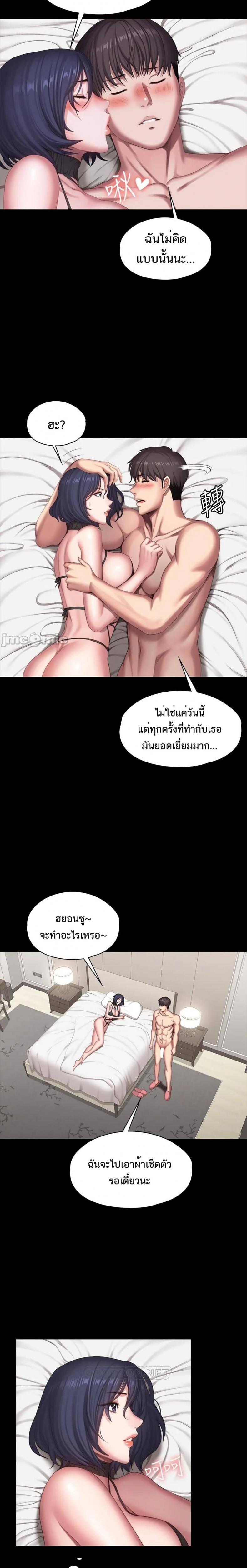 page-23