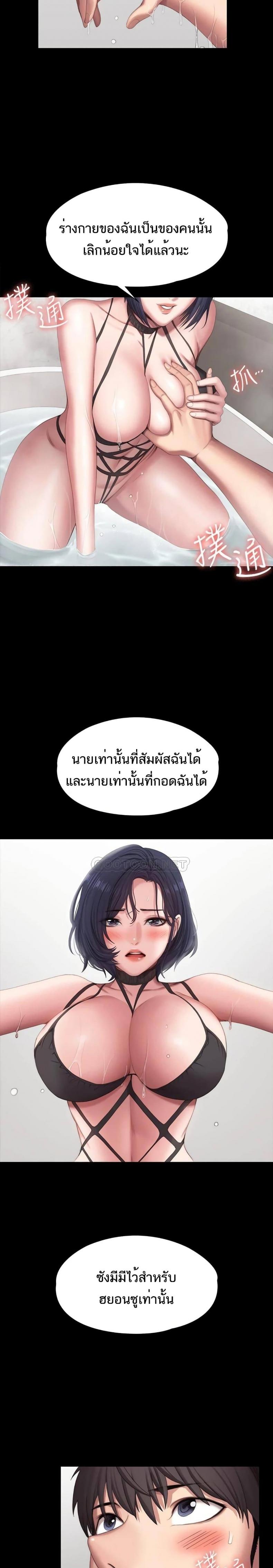 page-24