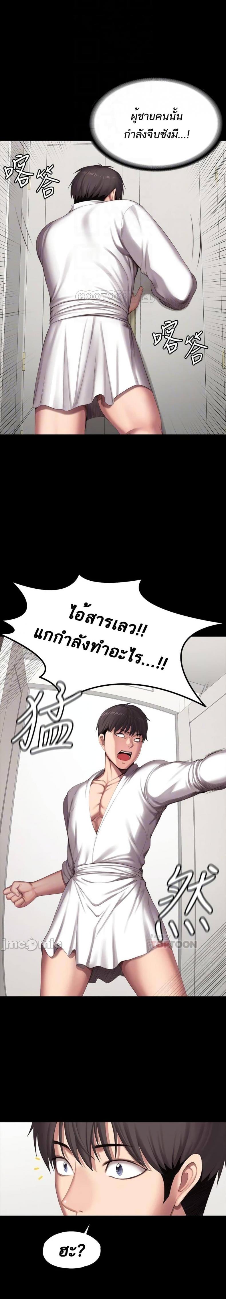 page-11