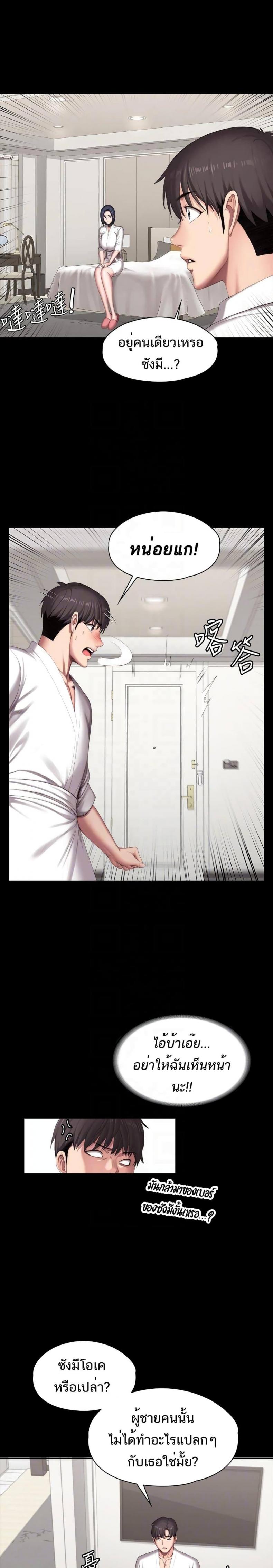 page-12