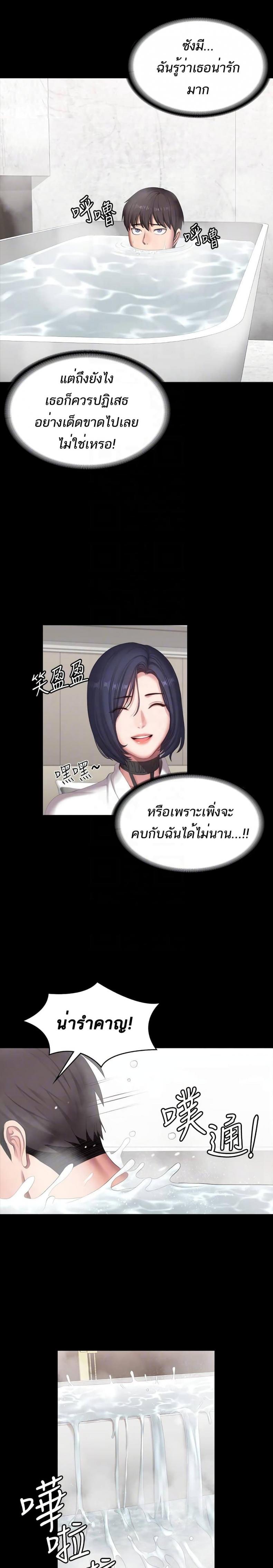 page-16