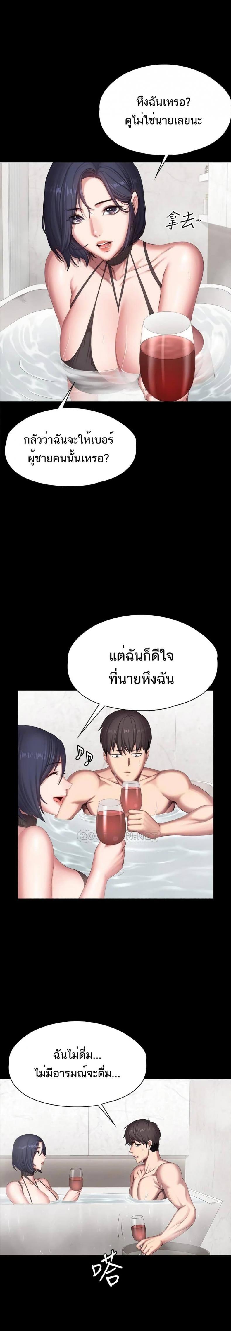 page-20
