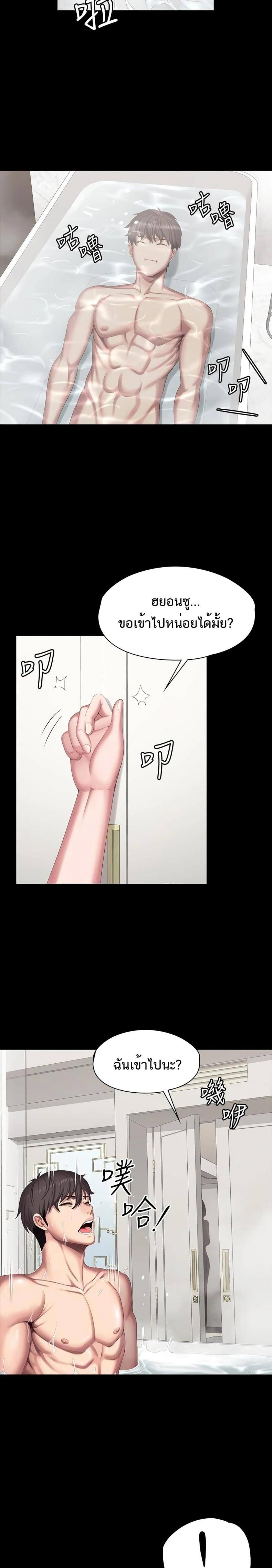 page-17