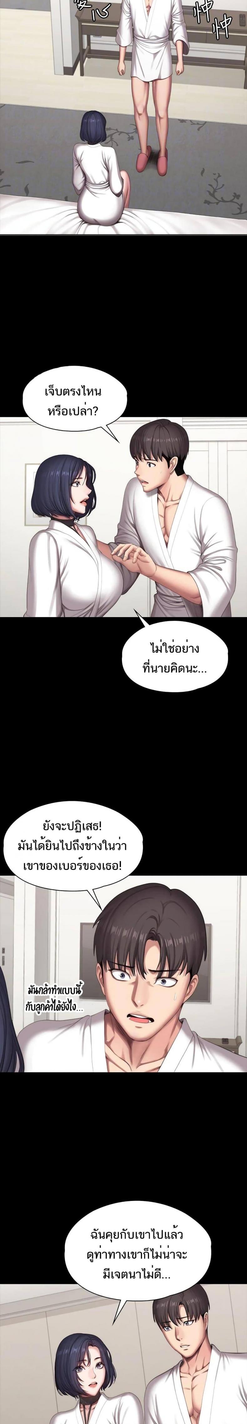 page-13