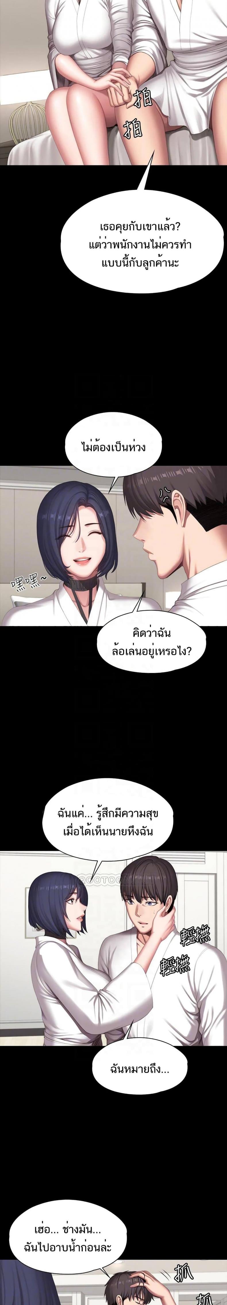 page-14