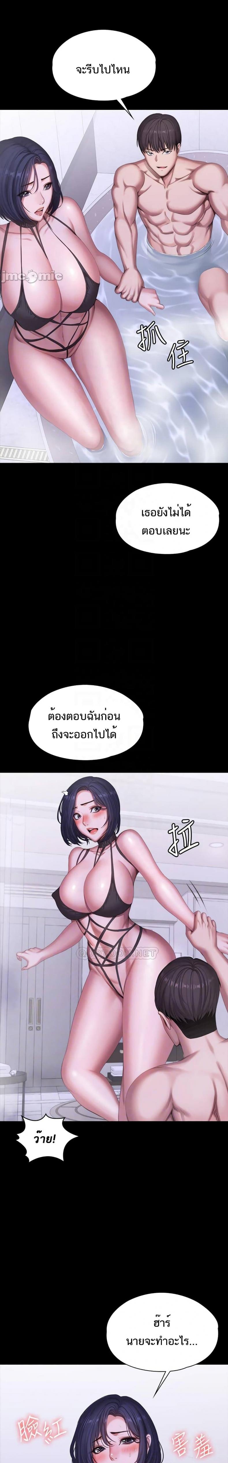 page-10