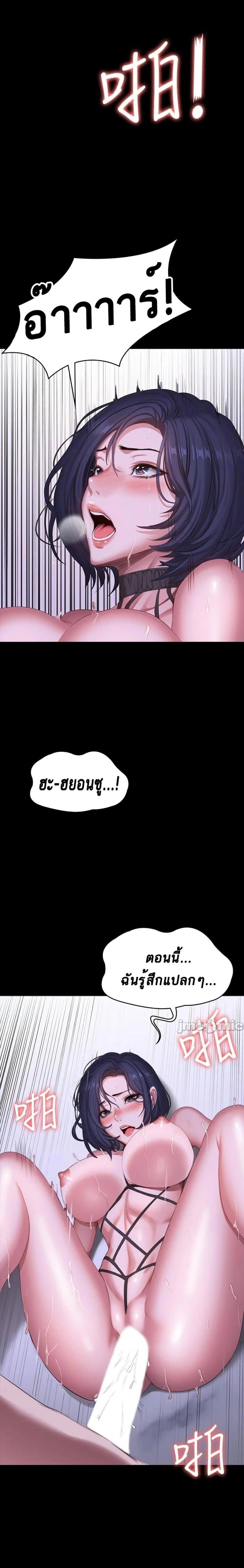 page-22