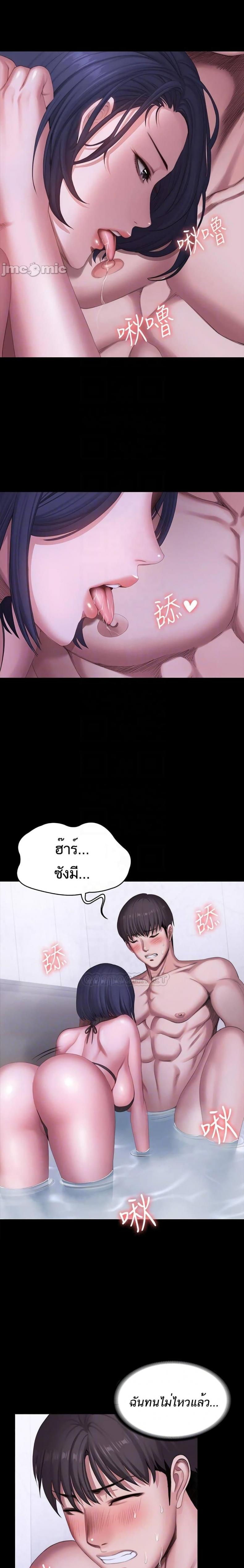 page-5