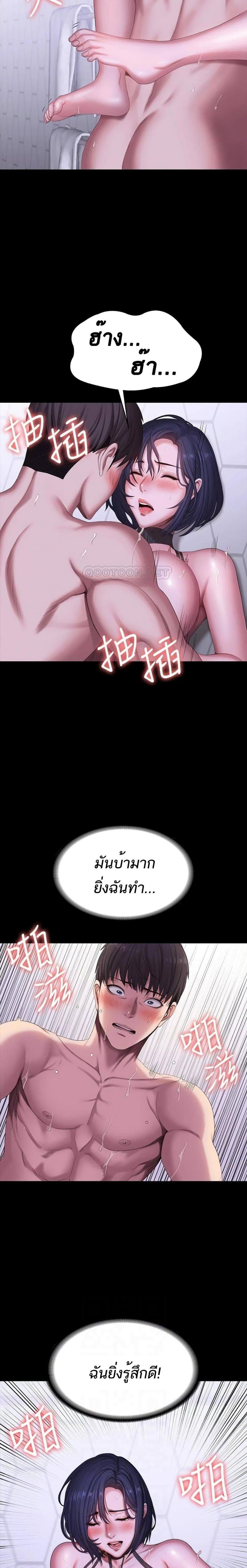 page-7