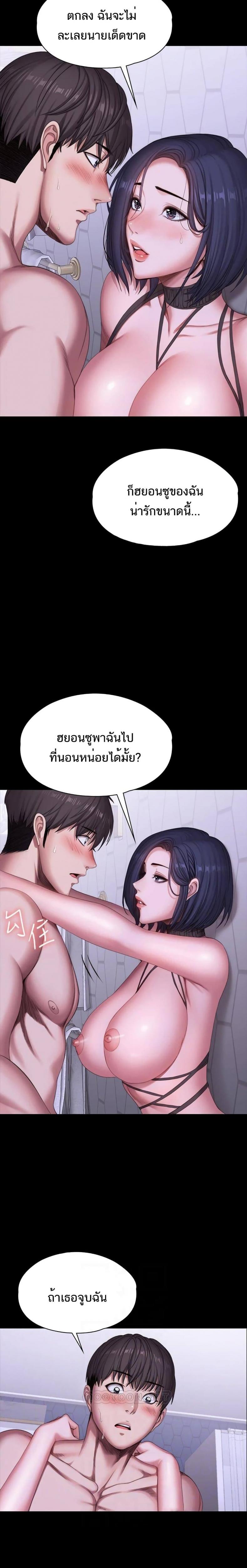 page-12