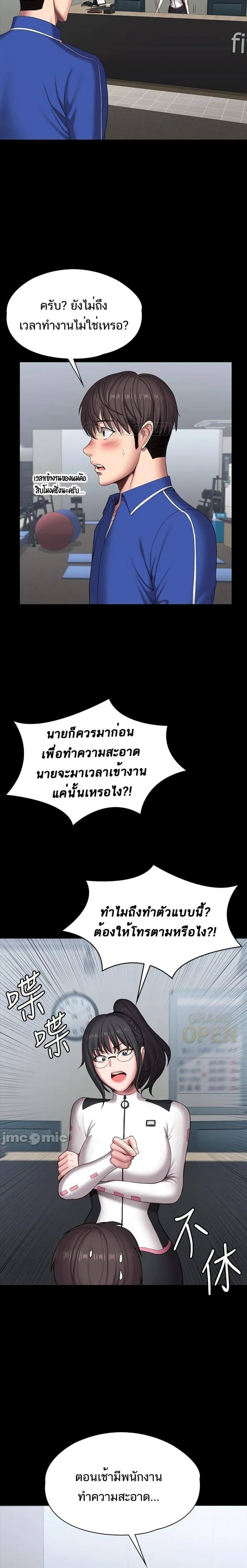 page-22