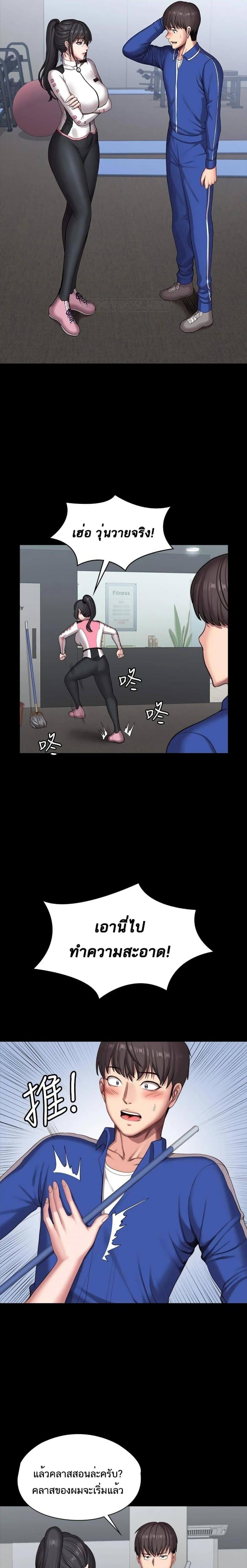 page-23