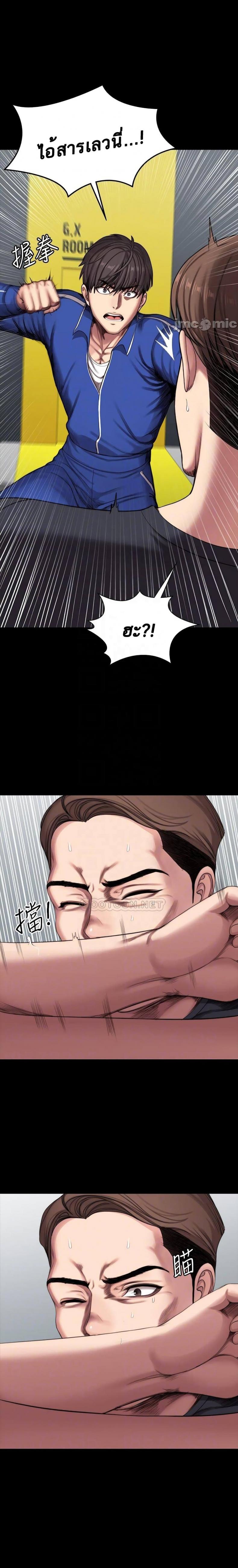 page-11