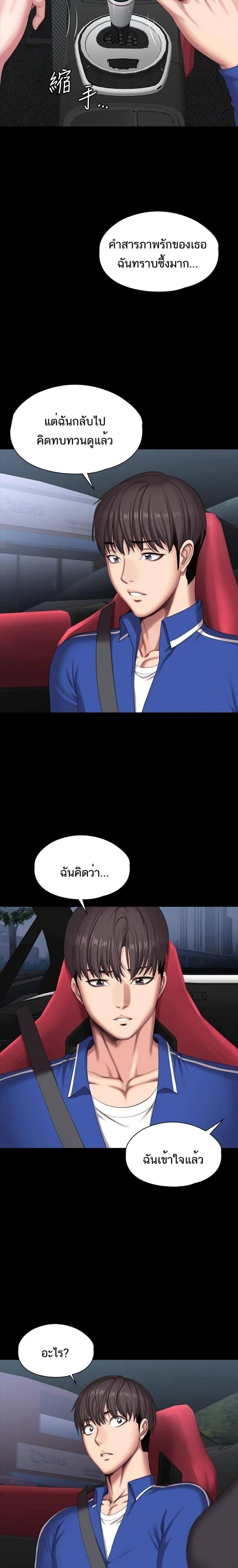page-18