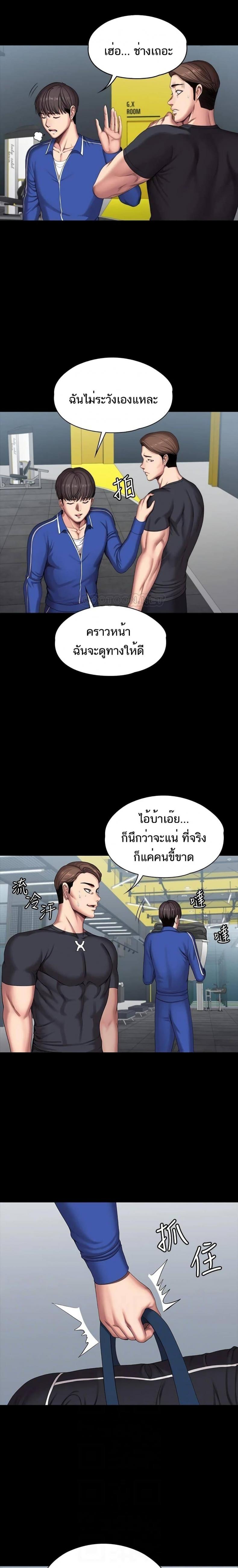 page-12