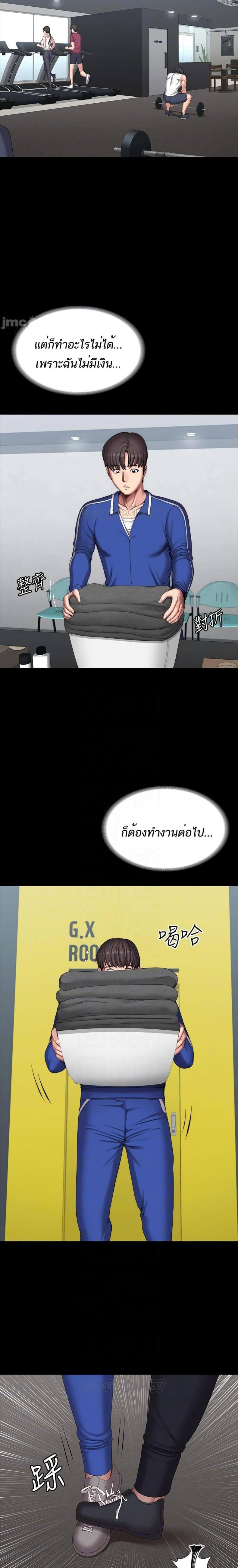 page-9