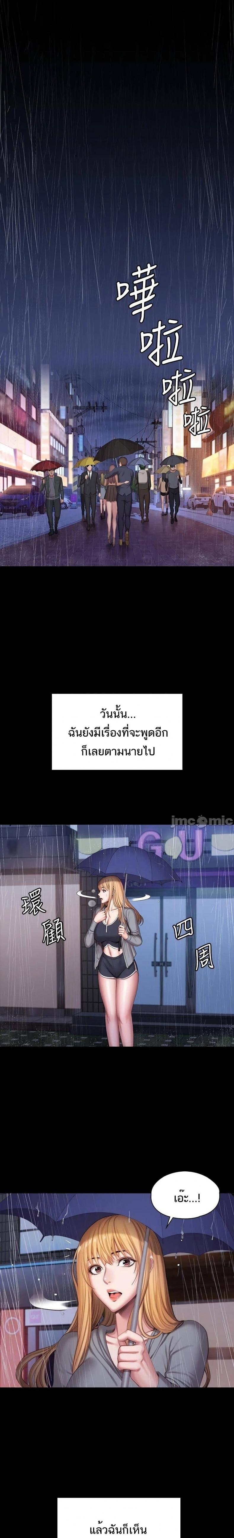 page-20