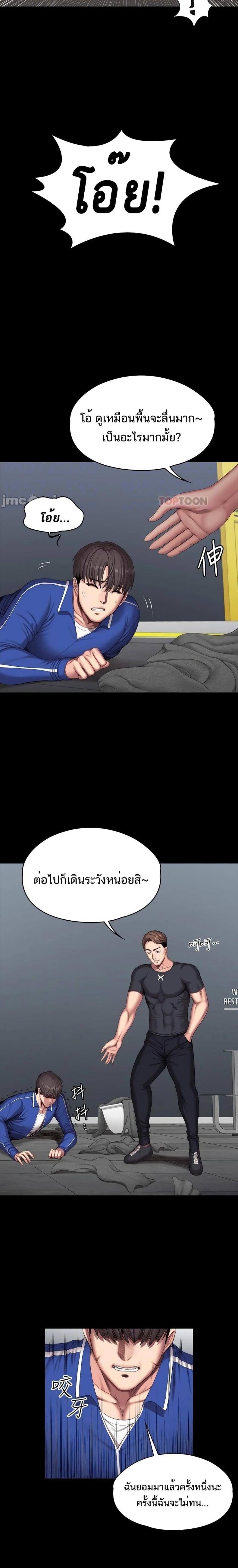 page-10