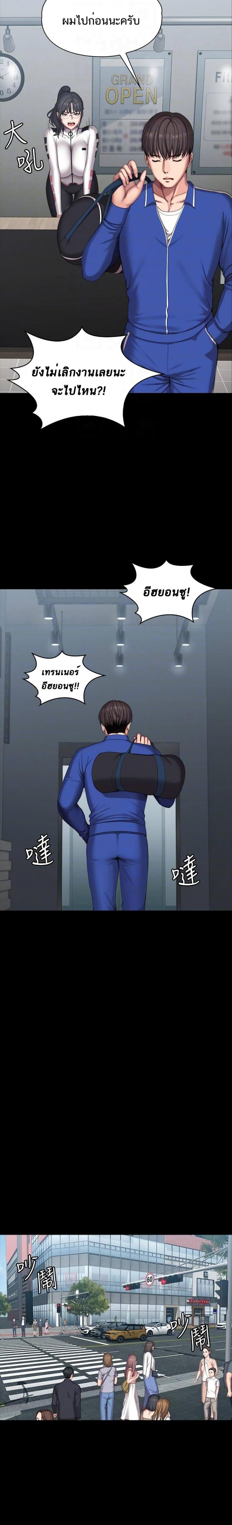 page-13