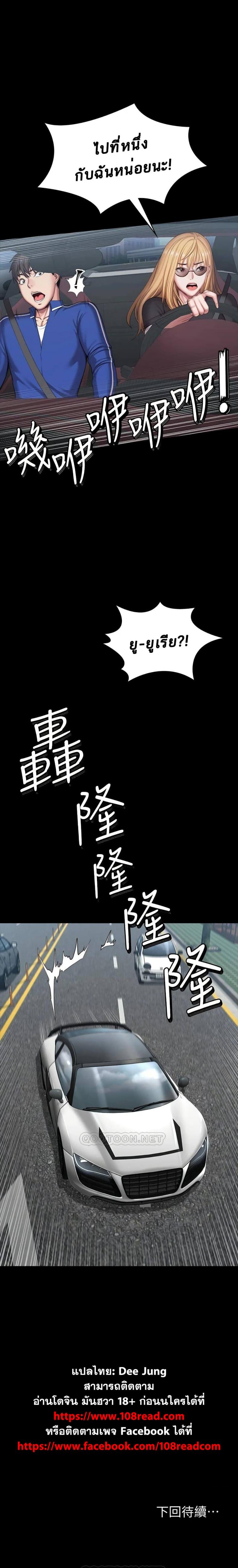 page-25