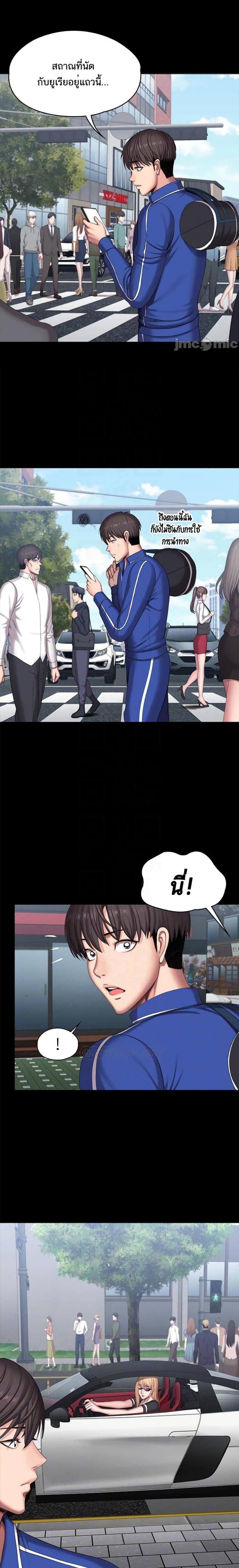 page-14