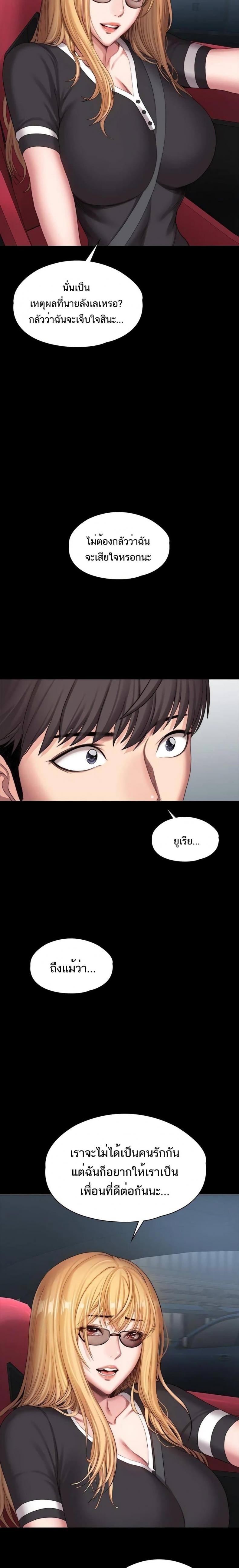 page-23