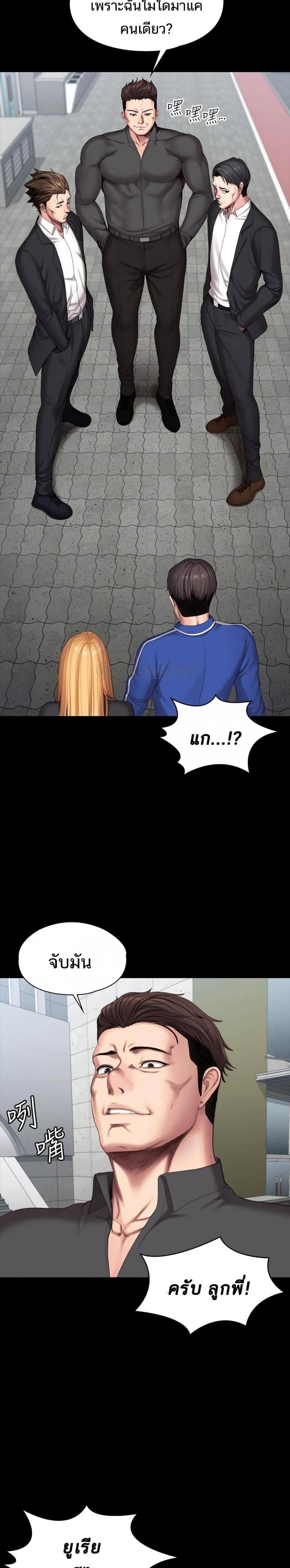 page-24