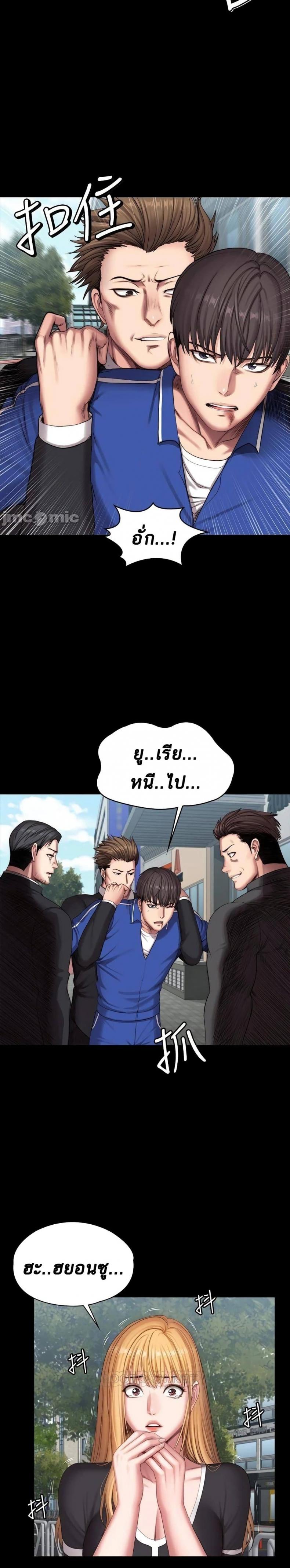 page-26