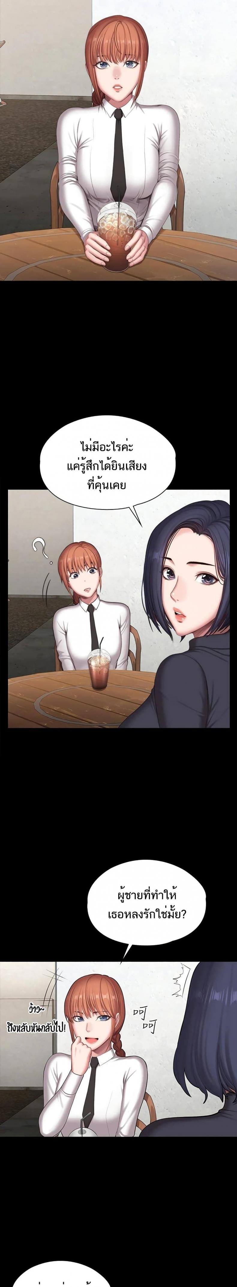 page-18