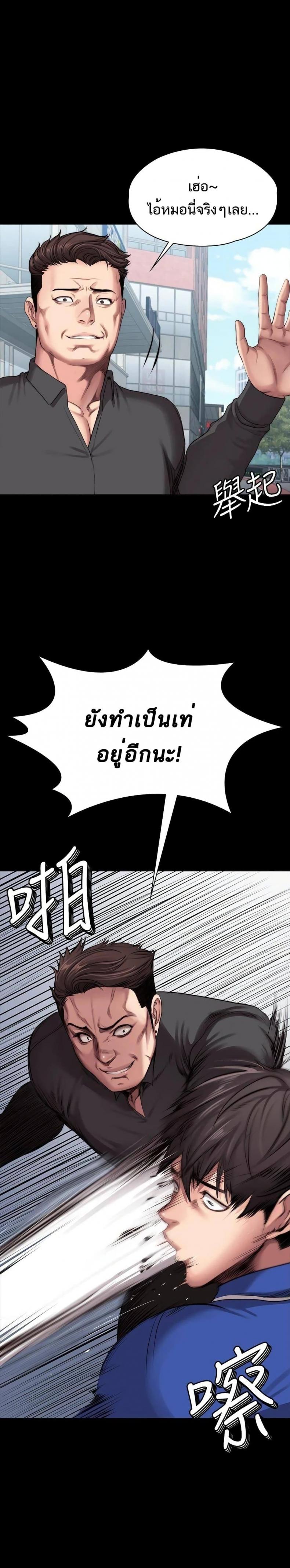 page-27
