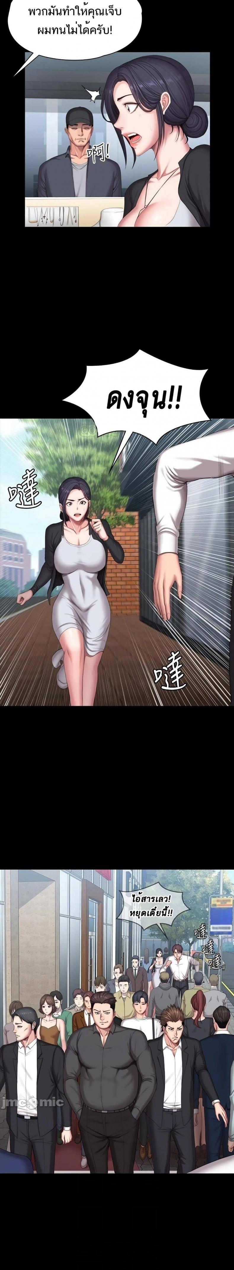 page-16