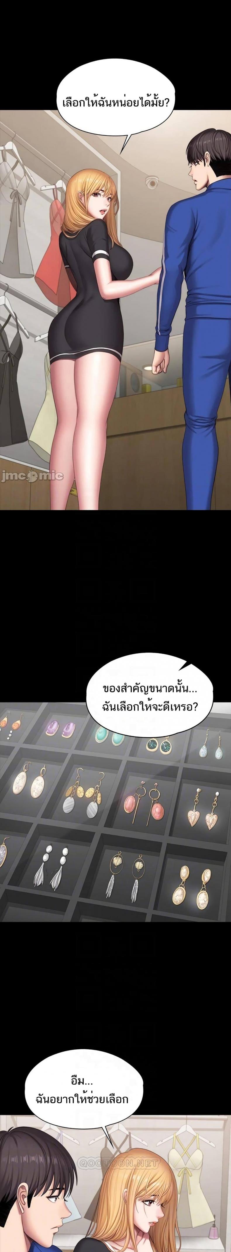 page-9