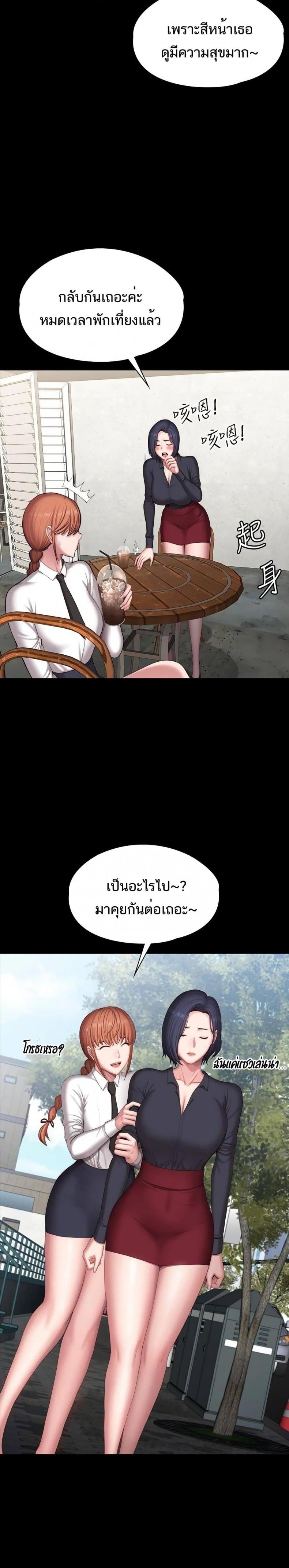 page-20