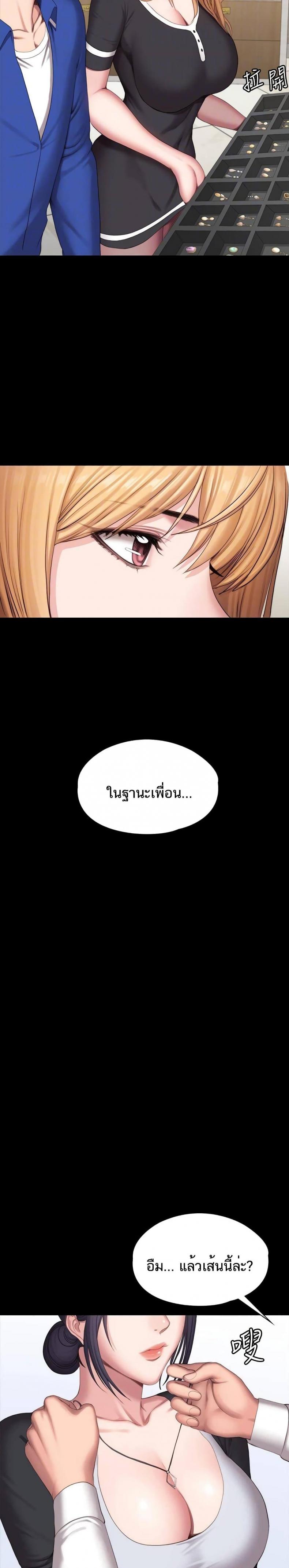 page-10