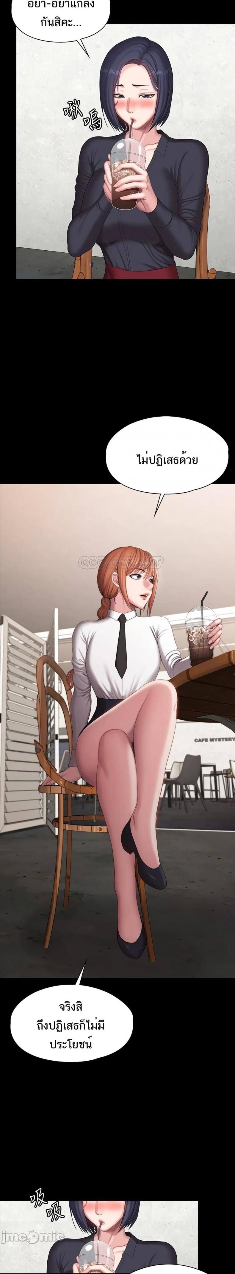 page-19