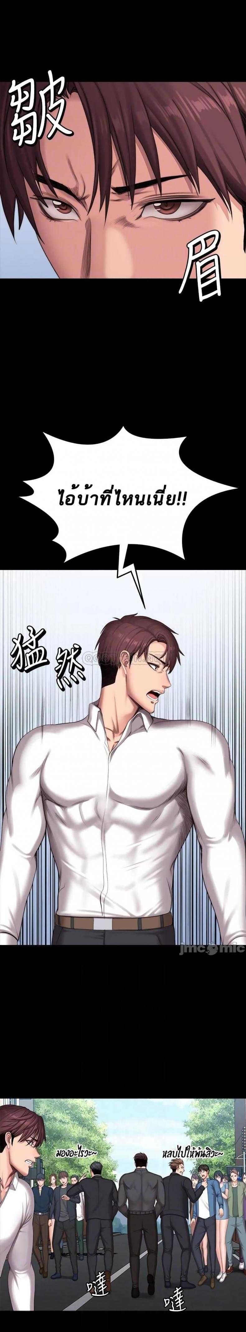 page-14