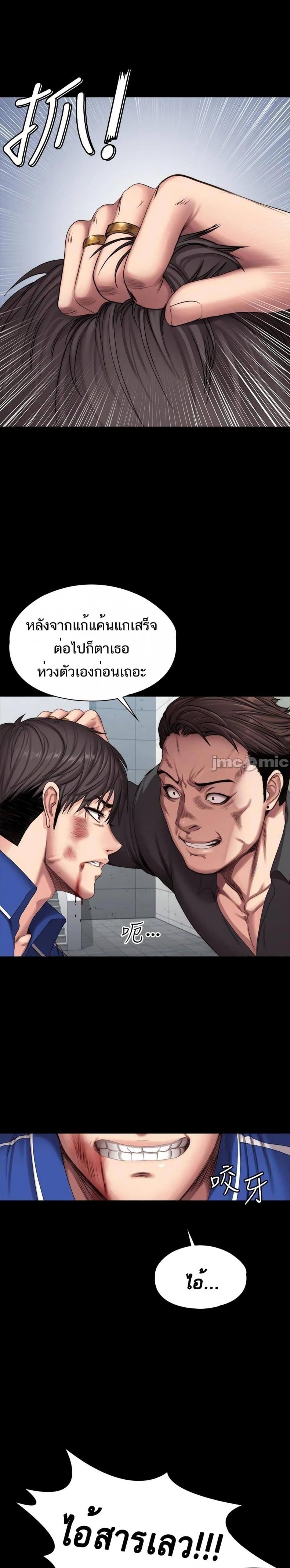 page-28