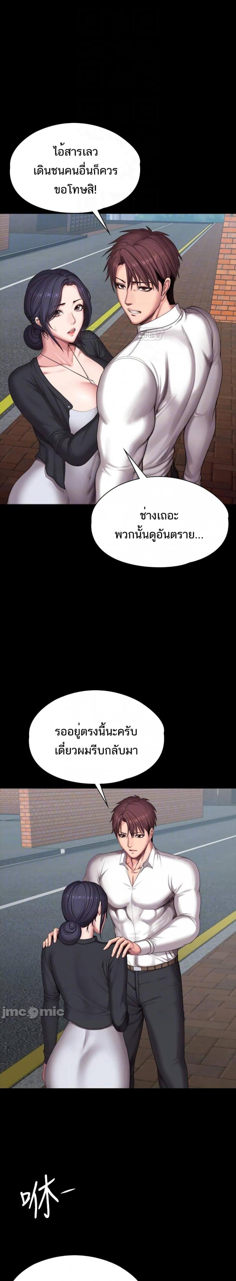 page-15